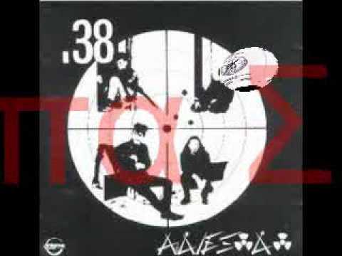 38'' - Αδιέξοδο