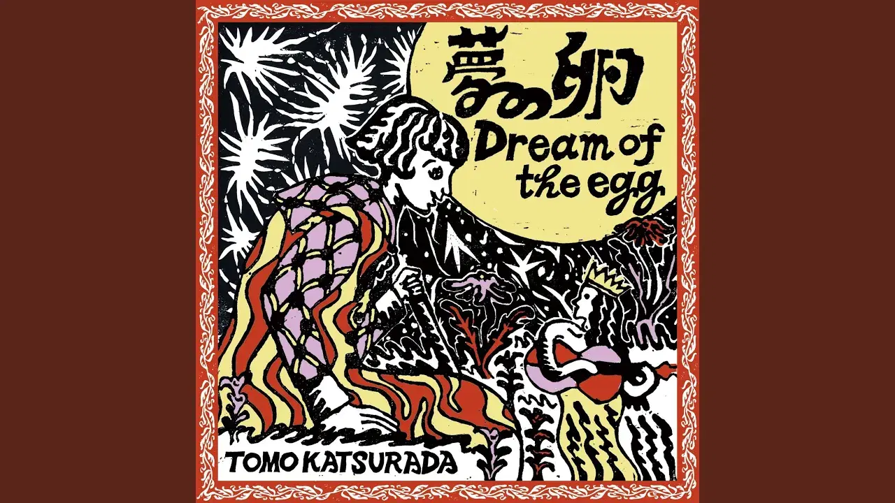  - Tomo Katsurada