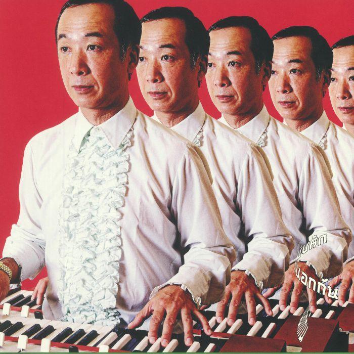 The Countryside Is Great EP - Emerson Kitamura