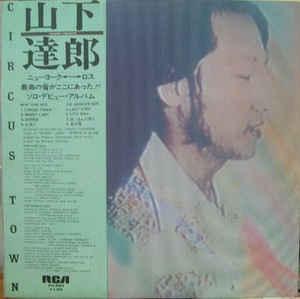 Circus Town - Tatsuro Yamashita
