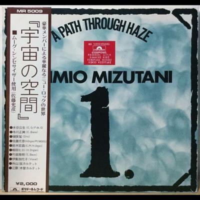 A Path Through Haze - Kimio Mizutani