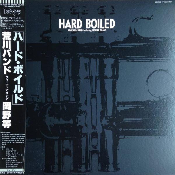 (81) Hard Boiled - Arakawa Band