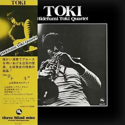  - Hidefumi Toki Quartet 