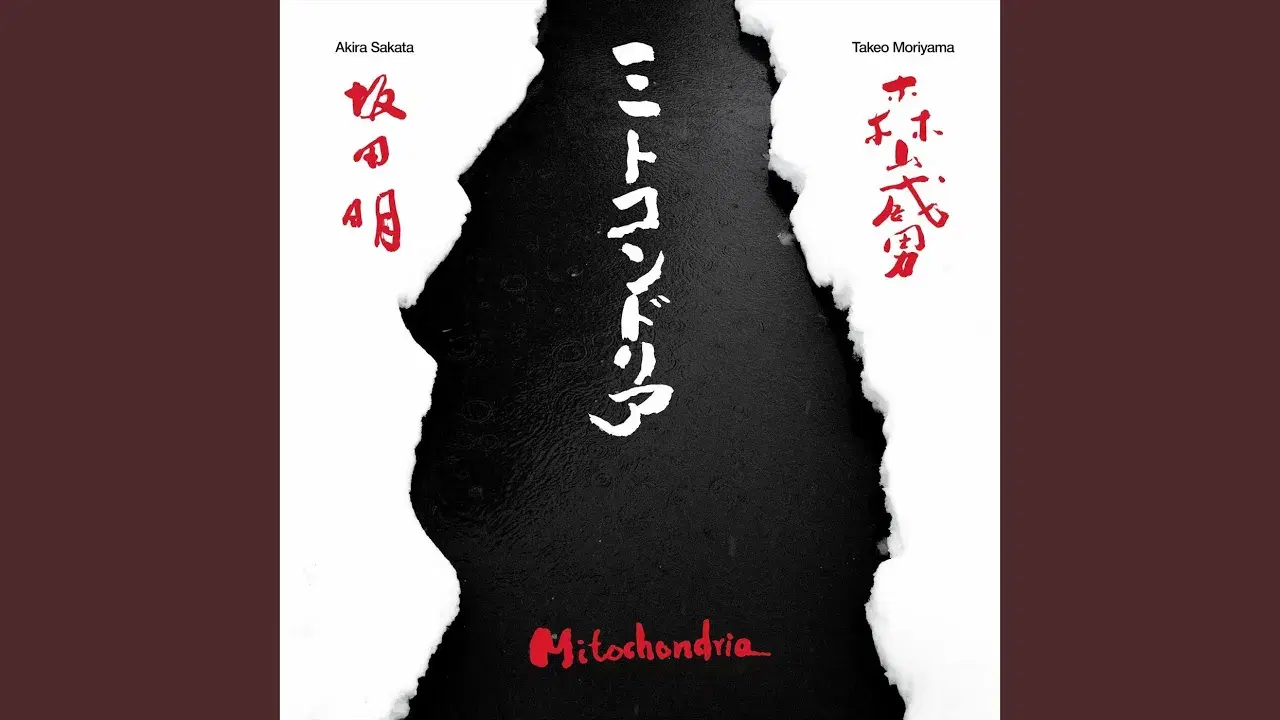 Mitochondria - Akira Sakata, Takeo Moriyama