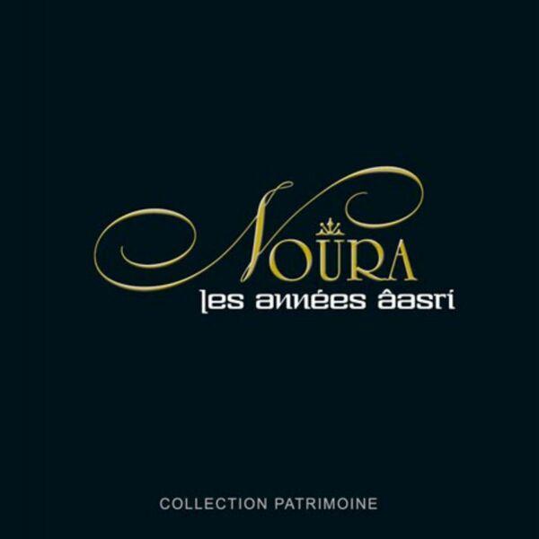 Ouadi Ya Ouadi / Ya Ould Bladi - Noura