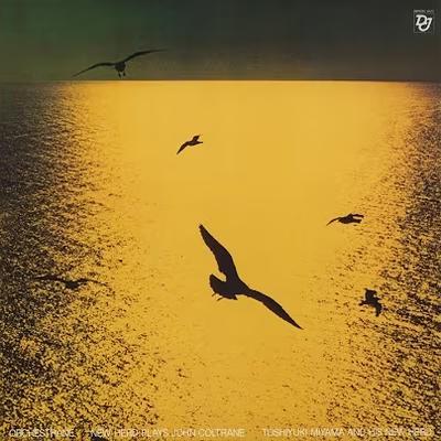 Orchestrane: New Herd Plays John Coltrane - Toshiyuki Miyama And His New Herd