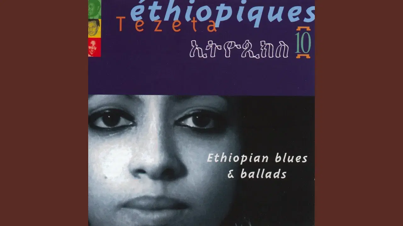 Ethiopiques 1: The Golden Years of Modern Ethiopian Music, 1969-1975 - Sèyfou Yohannès