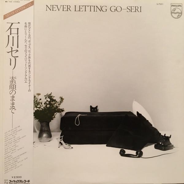 Never Letting Go - Seri Ishikawa