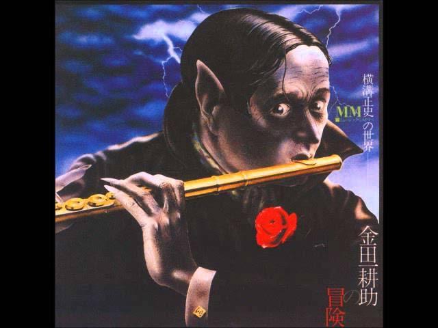 Adventure Of Kohsuke Kindaichi - The Mystery Kindaichi Band