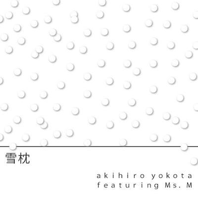  - 岸洋子