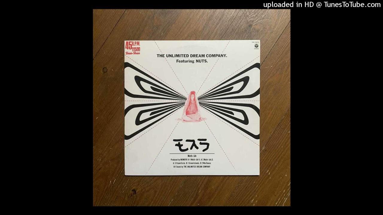 the unlimited dream company - stone circle (1983) - The Unlimited Dream Co.