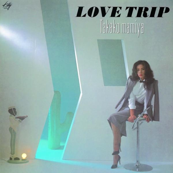 LOVE TRIP - 間宮貴子