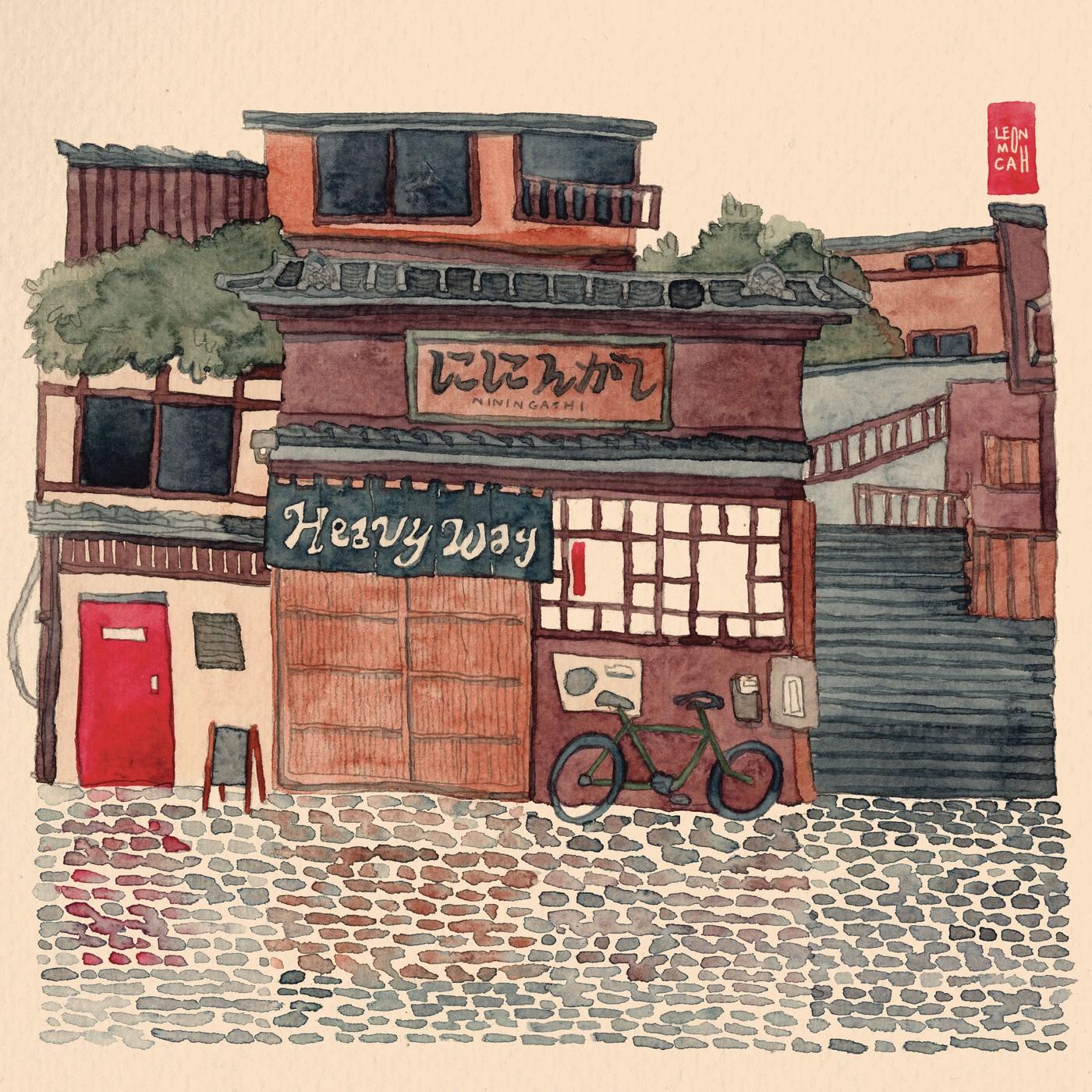  - Niningashi