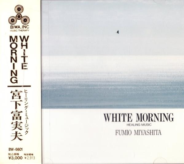  - Fumio Miyashita
