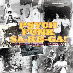 Psych Funk Sa-Re-Ga! Seminar: Aesthetic Expressions of Psychedelic Funk Music in India 1970-1983 - Kalyanji Anandji
