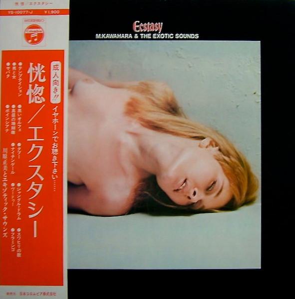 Ecstasy - M. Kawahara & The Exotic Sounds