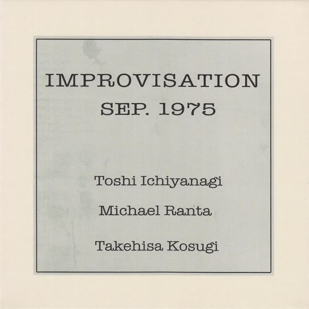 Improvisation, SEP. 1975 - Toshi Ichiyanagi, Michael Ranta & Takehisa Kosugi
