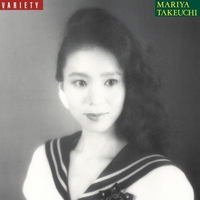 VARIETY - 竹内まりや
