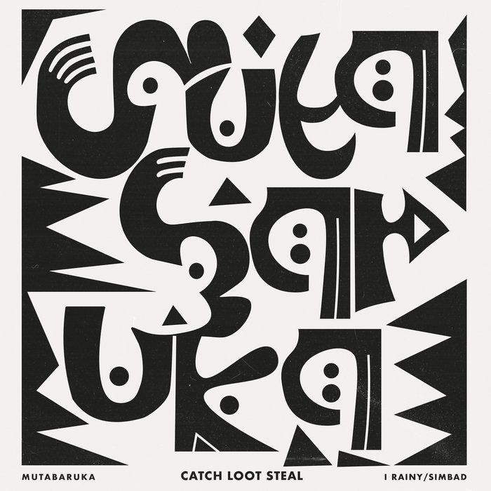 Mutabaruka, I Rainy & SImbad - Catch, Loot, Steal. - Rainy City Music