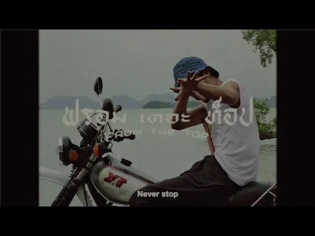  - SRIRAJAH ROCKERS
