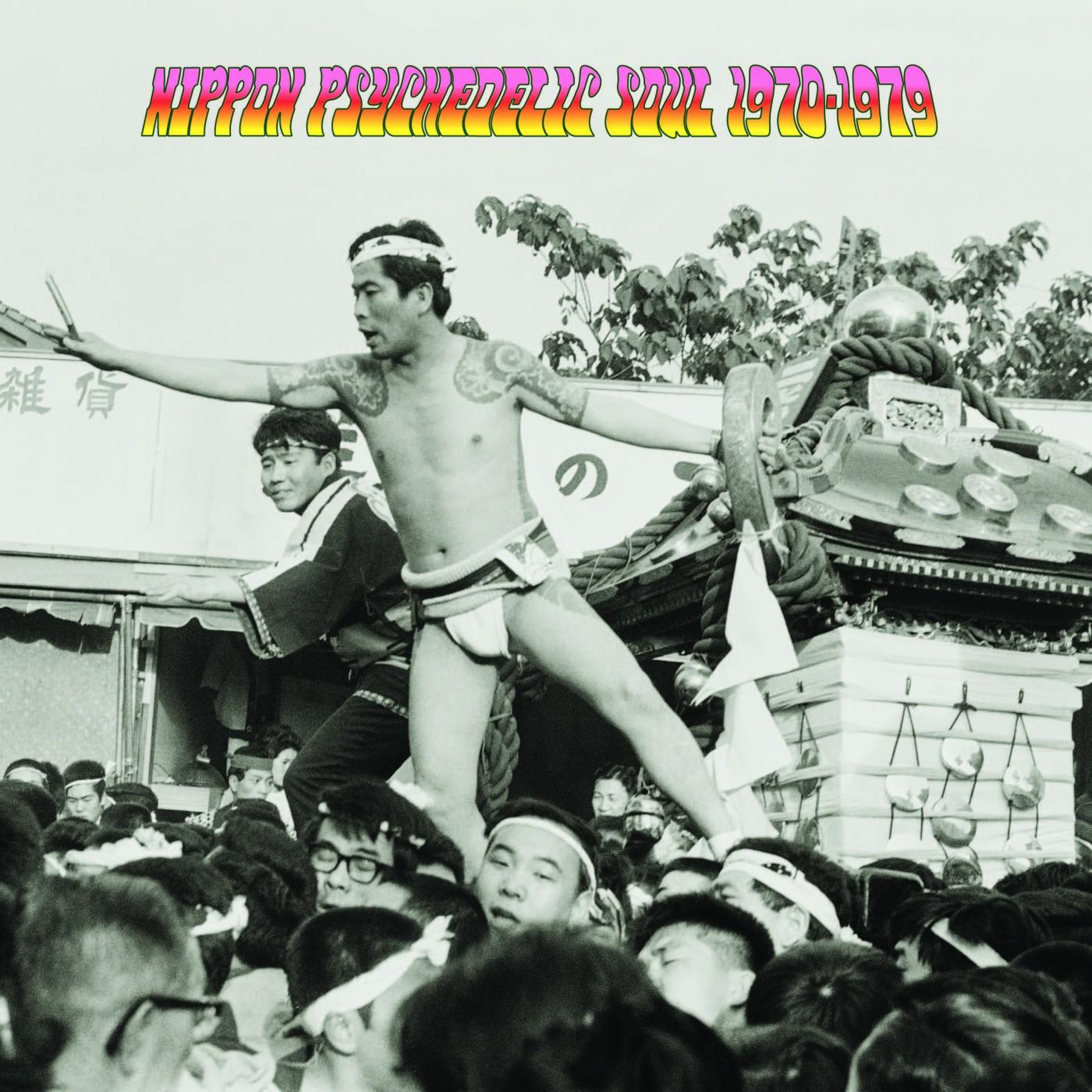 Nippon Psychedelic Soul 1970-1979 - Momotaro Pink with Original PINKS
