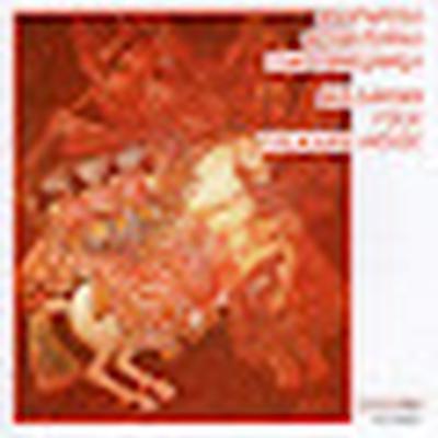  - The Philip Koutev National Folk Ensemble