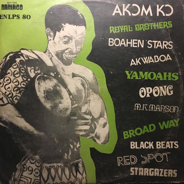 Akom Ko - Royal Brothers