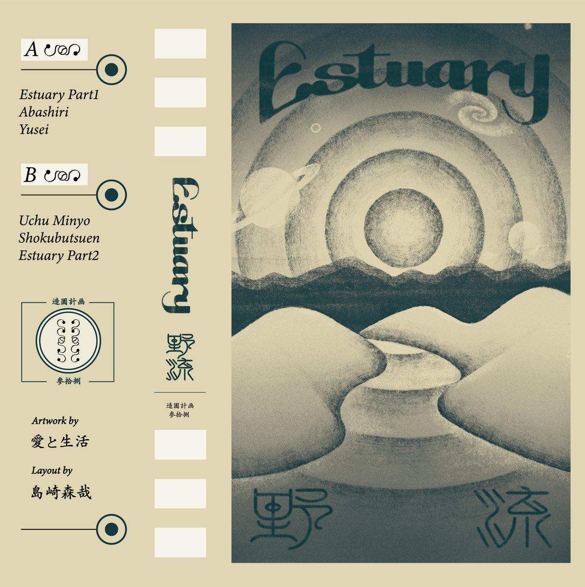 Estuary - Yaryu