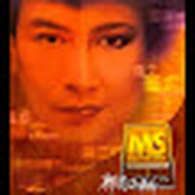  - 羅習上 (Luo Xi-shang) with Polydor Synthesizer & Electronic Percussion Ensemble