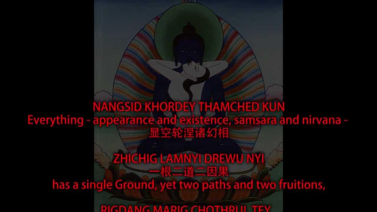  - Karmic Wind