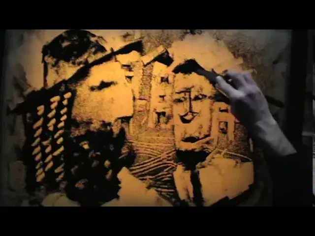 Unknown - Alex Rostotsky