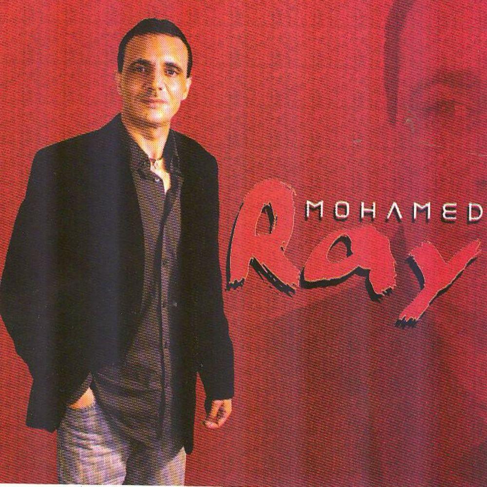 Manakdabch alik - Mohamed Ray