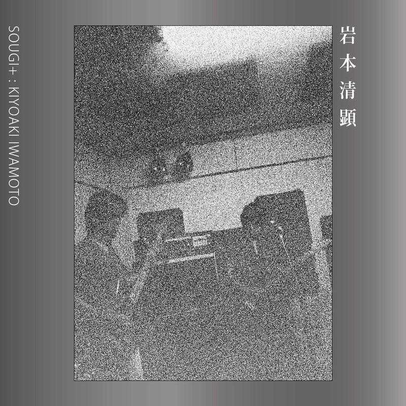 SOUGI+ - Kiyoaki Iwamoto