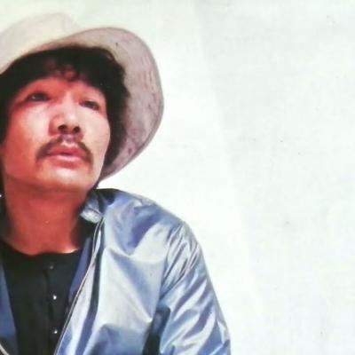  - 常田富士男