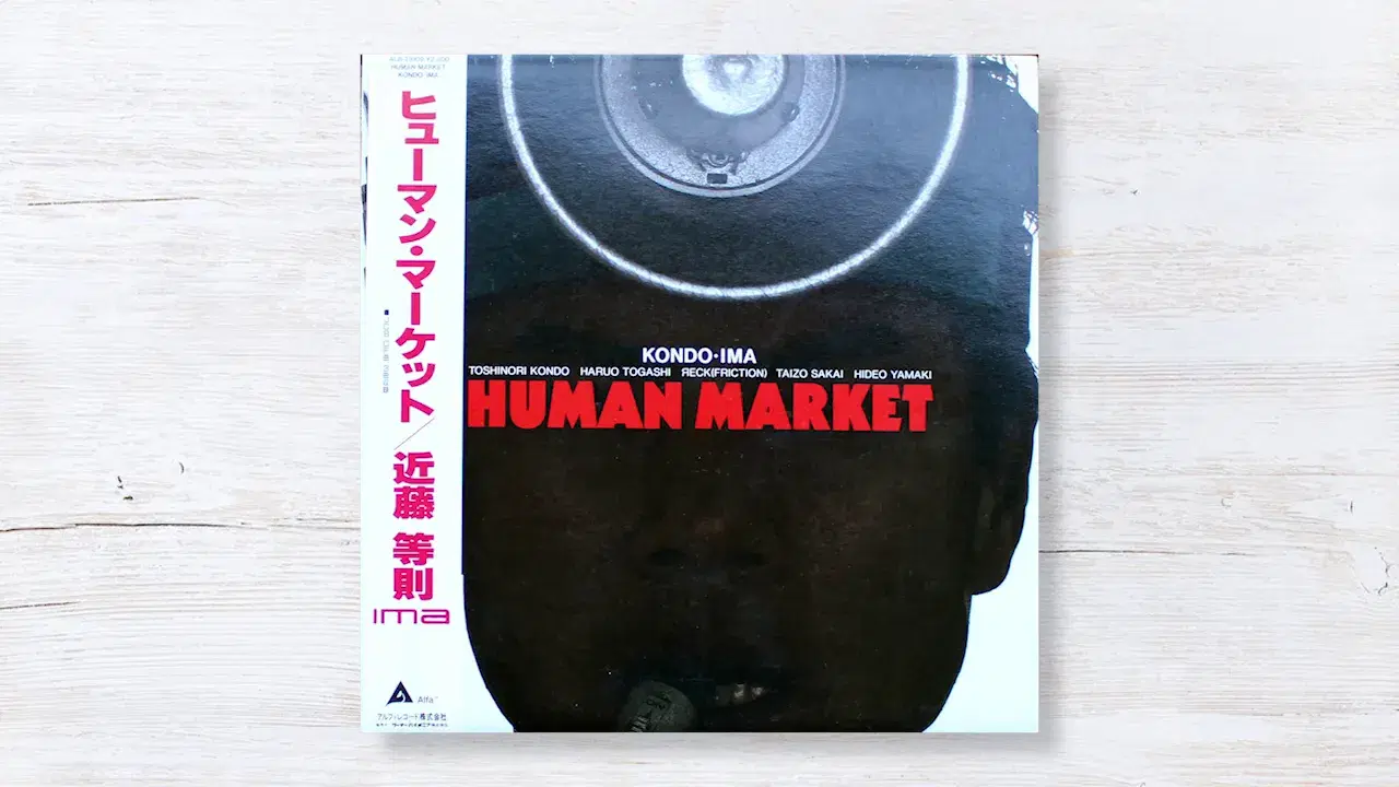 - Kondo IMA