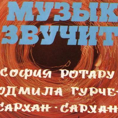  - Алексей Мажуков