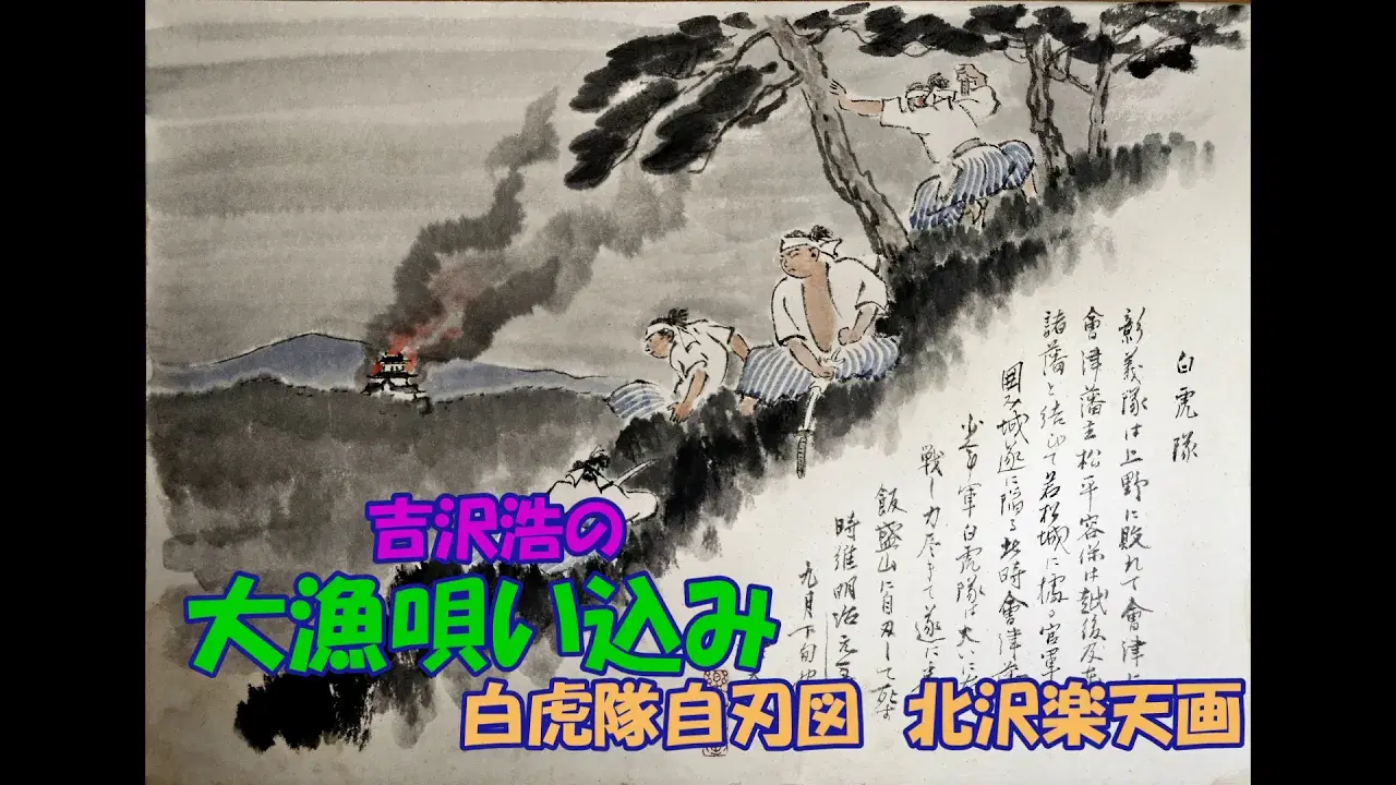  - 吉沢 浩