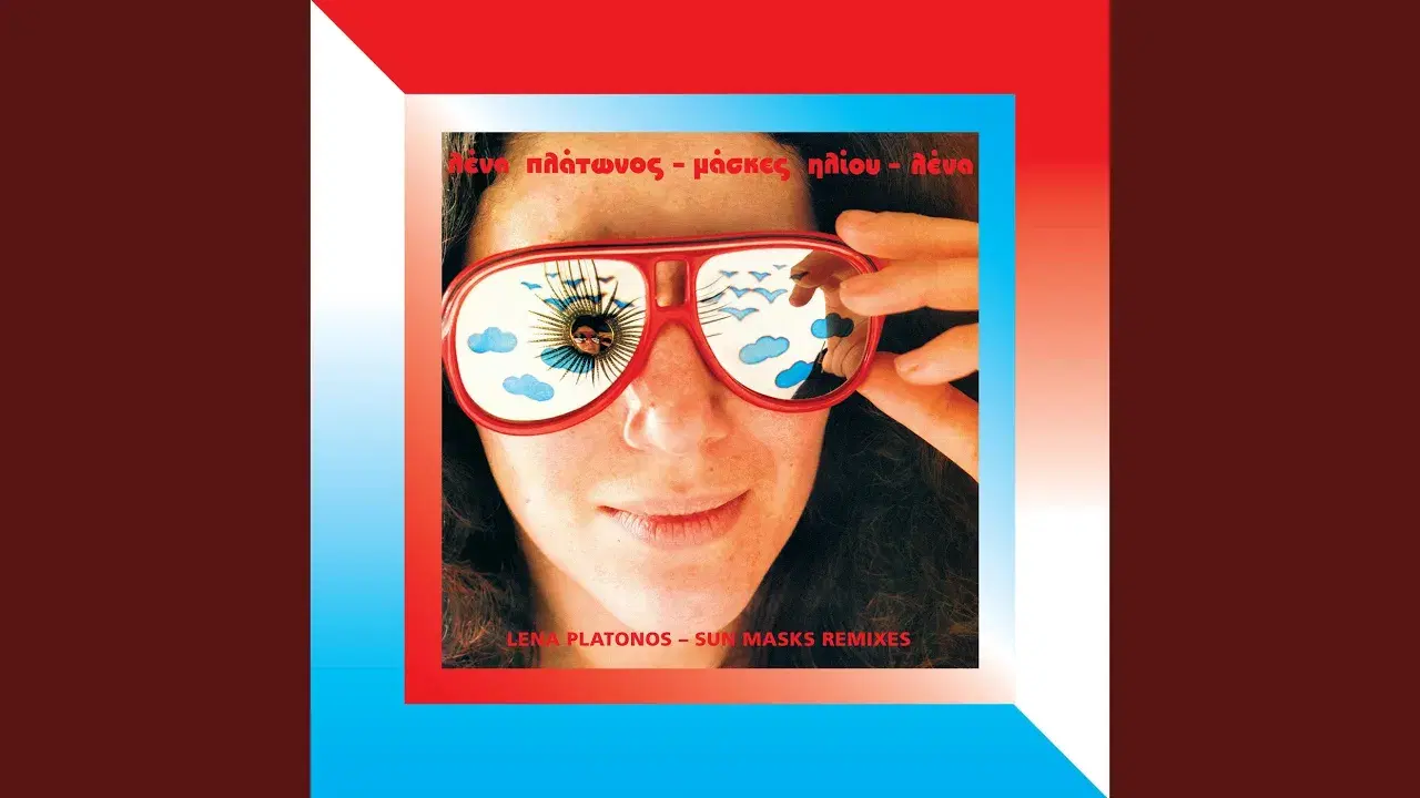 Sun Masks (Remixes) - Lena Platonos