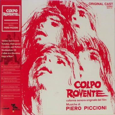 Colpo Rovente - Red Hot Shot (Original Motion Picture Soundtrack) - Piero Piccioni