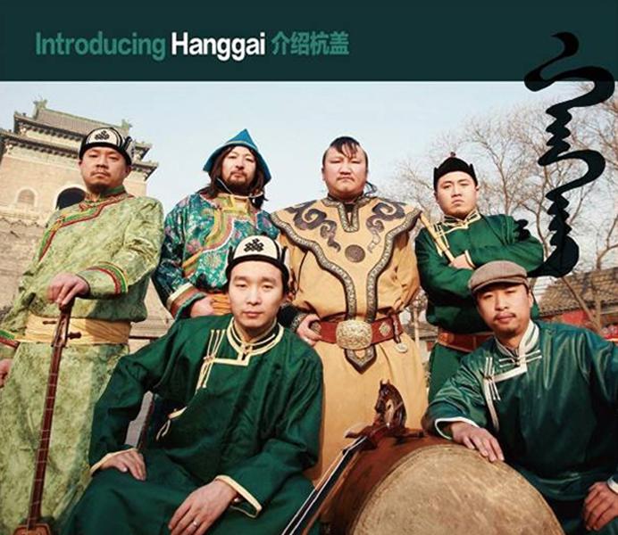 Introduce Hanggai 介绍杭盖 - 杭盖乐队