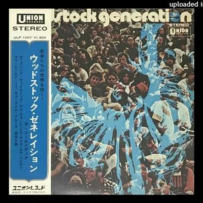  - Jirō Inagaki & His Soul Media