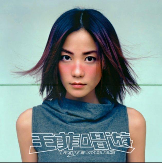 CHANG YOU - Faye Wong