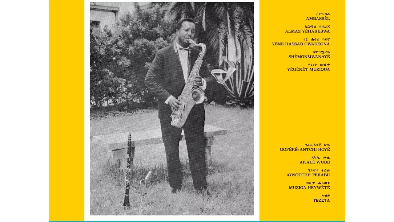 Gétatchèw Mékuria and His Saxophone - Gétatchèw Mèkurya