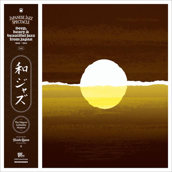 WaJazz: Japanese Jazz Spectacle Vol.I - Deep, Heavy and Beautiful Jazz from Japan 1968-1984 - The Nippon Columbia Masters - Se - HIROSHI SUZUKI