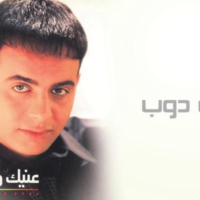 DjGiannhsG & DjTipsUnboxinG - Mostafa Amar