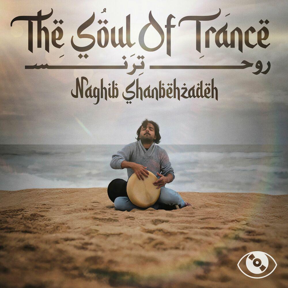 The Soul Of Trance - Naghib Shanbehzadeh
