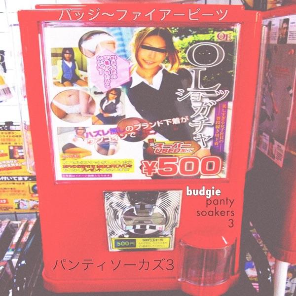  - Budgie