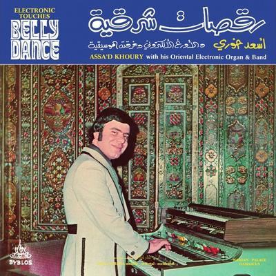 Electronic Touches Belly Dance - Assad Khoury